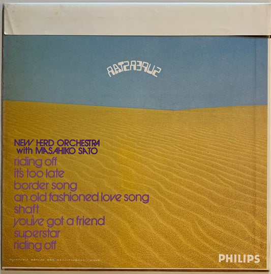 【USED】New Herd Orchestra With 佐藤允彦 - Superstar (LP)