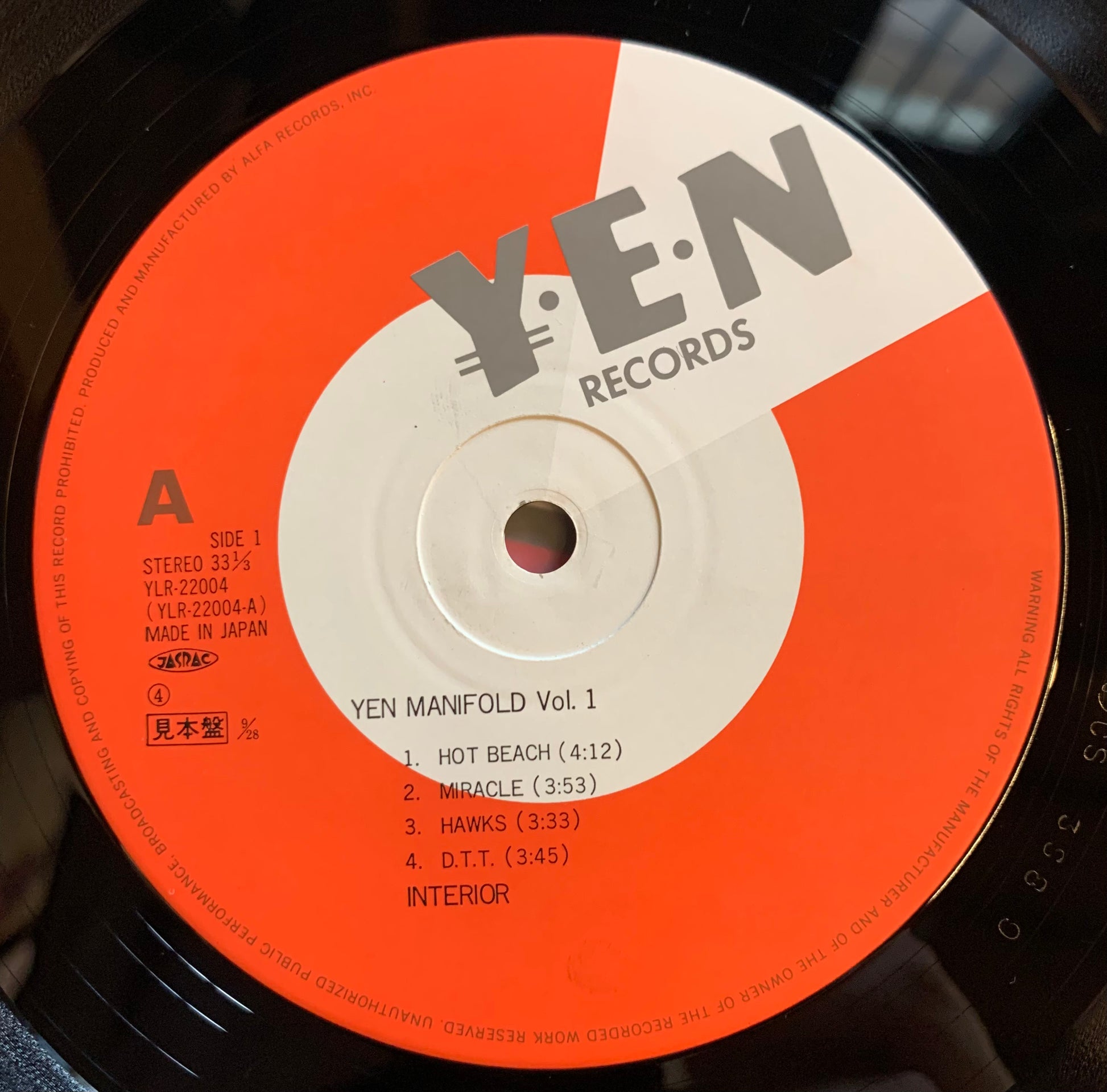 USED】V.A Yen Manifold Vol. 1 (LP) – CELLAR RECORDS USED】V.A Yen Manifold Vol. 1 (LP) – CELLAR RECORDS