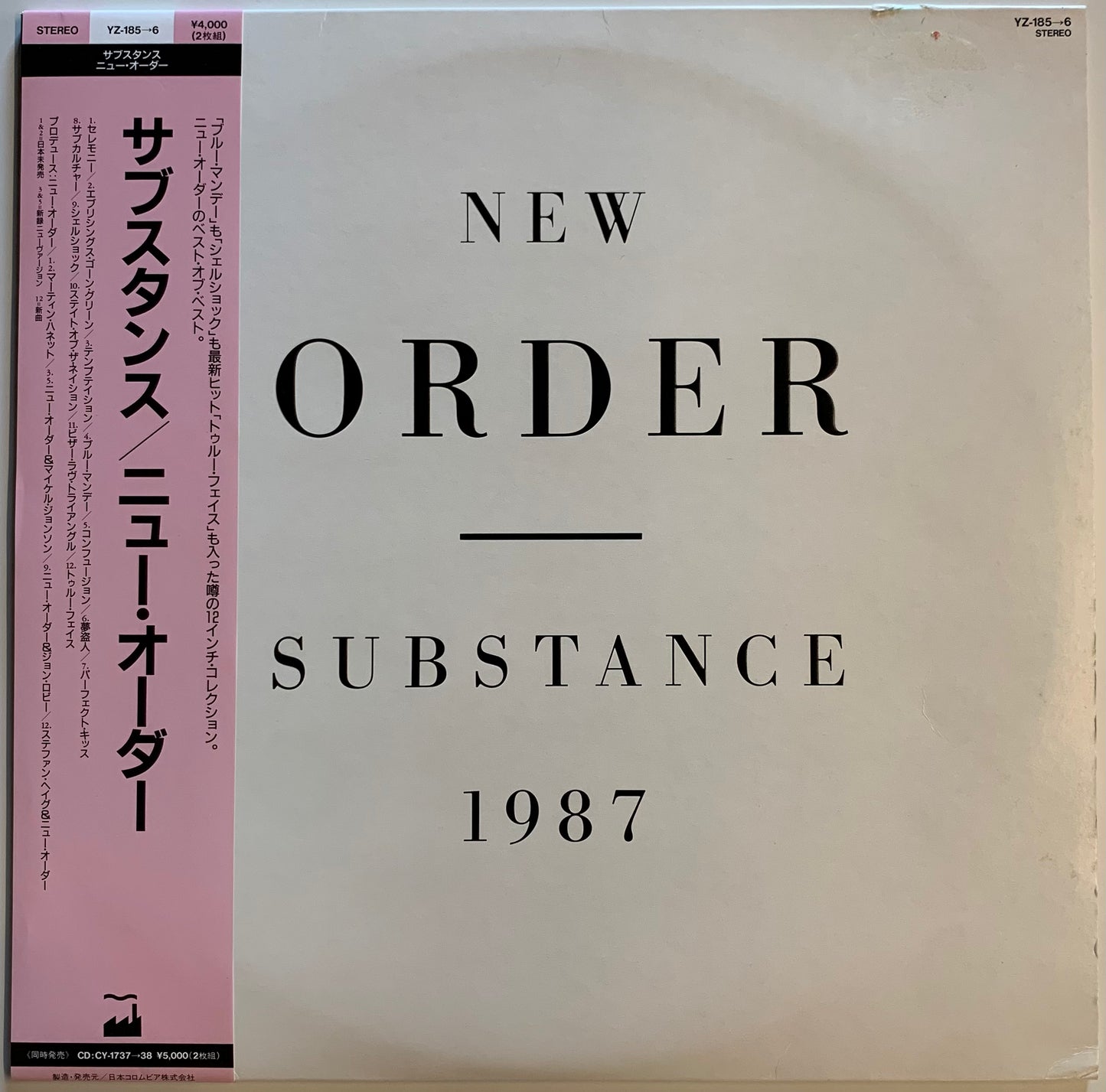 USED】New Order - Substance (LP) – CELLAR RECORDS USED】New Order - Substance (LP) – CELLAR RECORDS