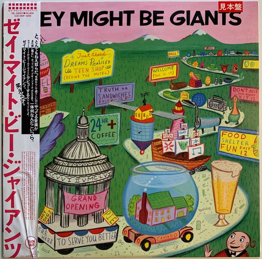 【USED】They Might Be Giants - They Might Be Giants (LP)