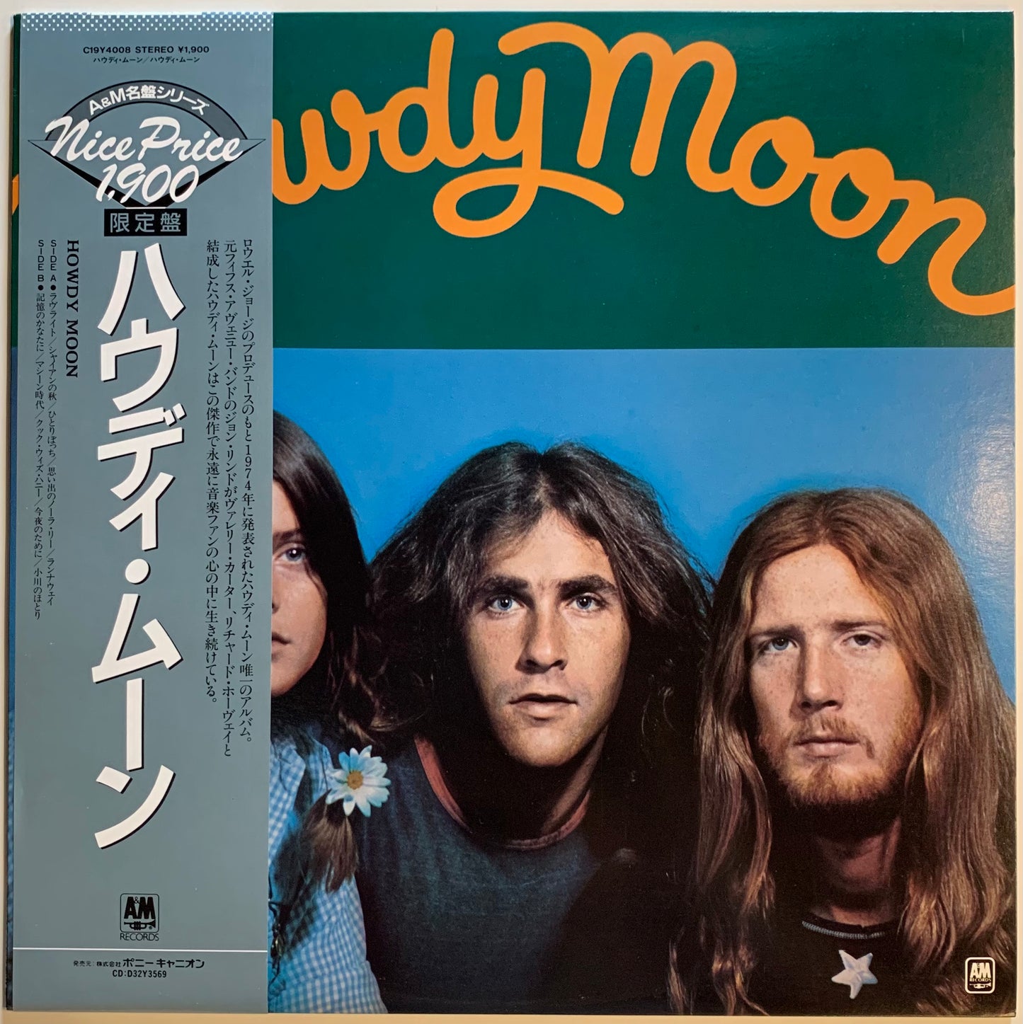 【USED】Howdy Moon - Howdy Moon (LP)