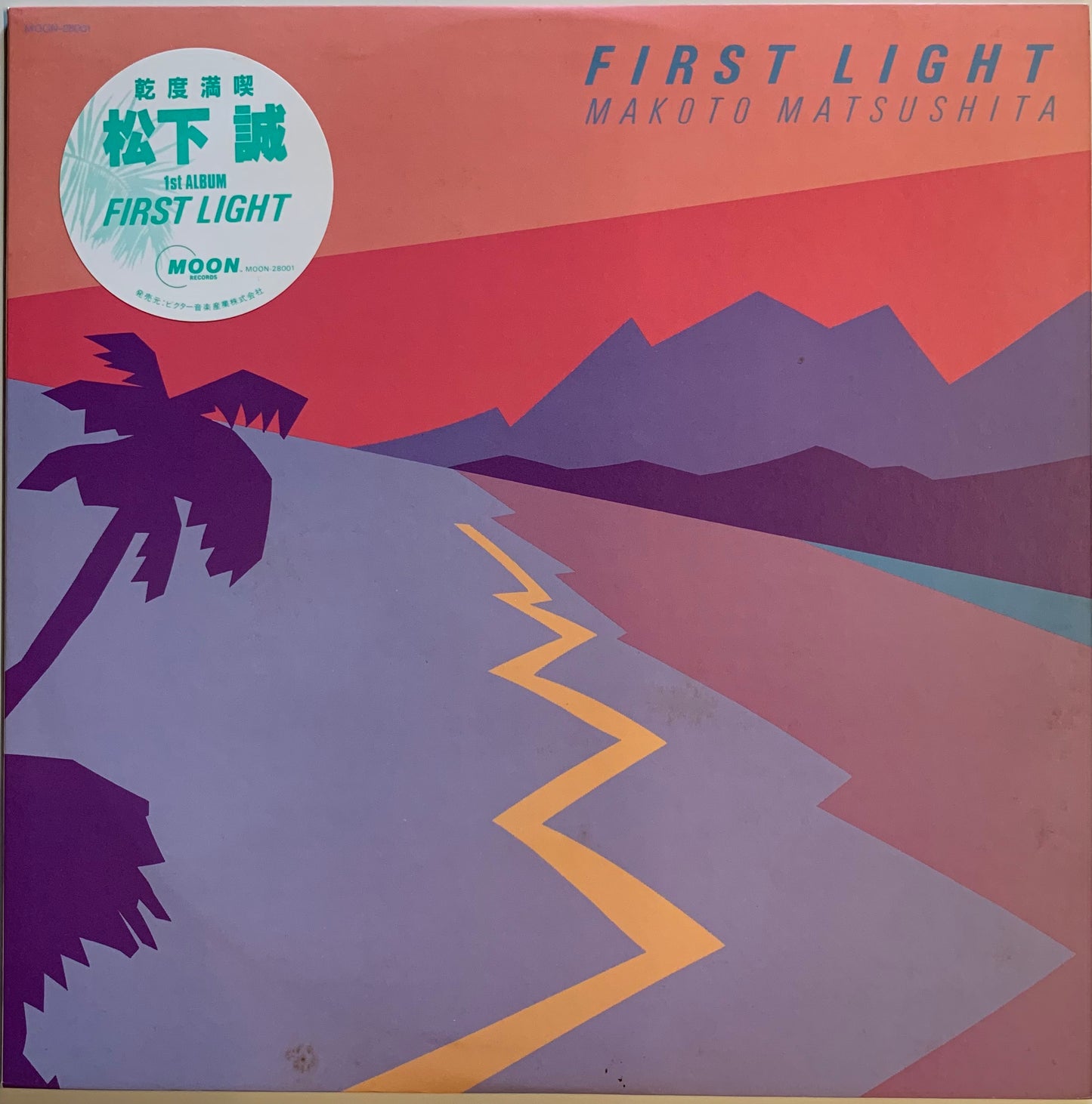 【USED】松下誠 - First Light (LP)