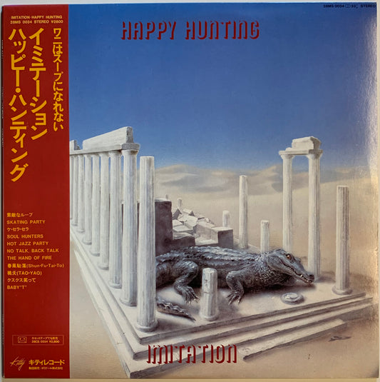 【USED】Imitation - Happy Hunting (LP)