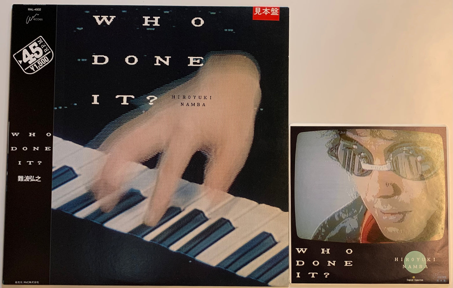 難波弘之 original レコード 二枚セット 難波 弘之 KING RECORDS 難波弘之 original レコード 二枚セット 難波 弘之 KING RECORDS