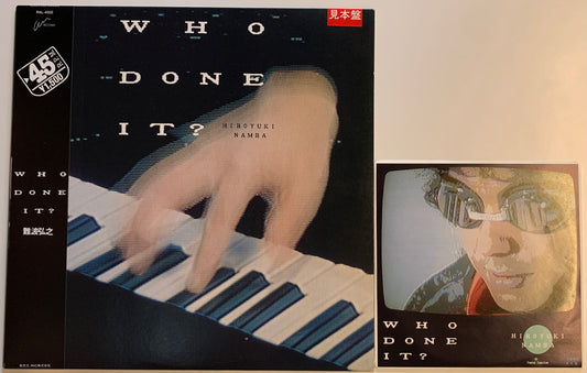 【USED】難波弘之 – Who Done It? (12INCH & 7INCH)