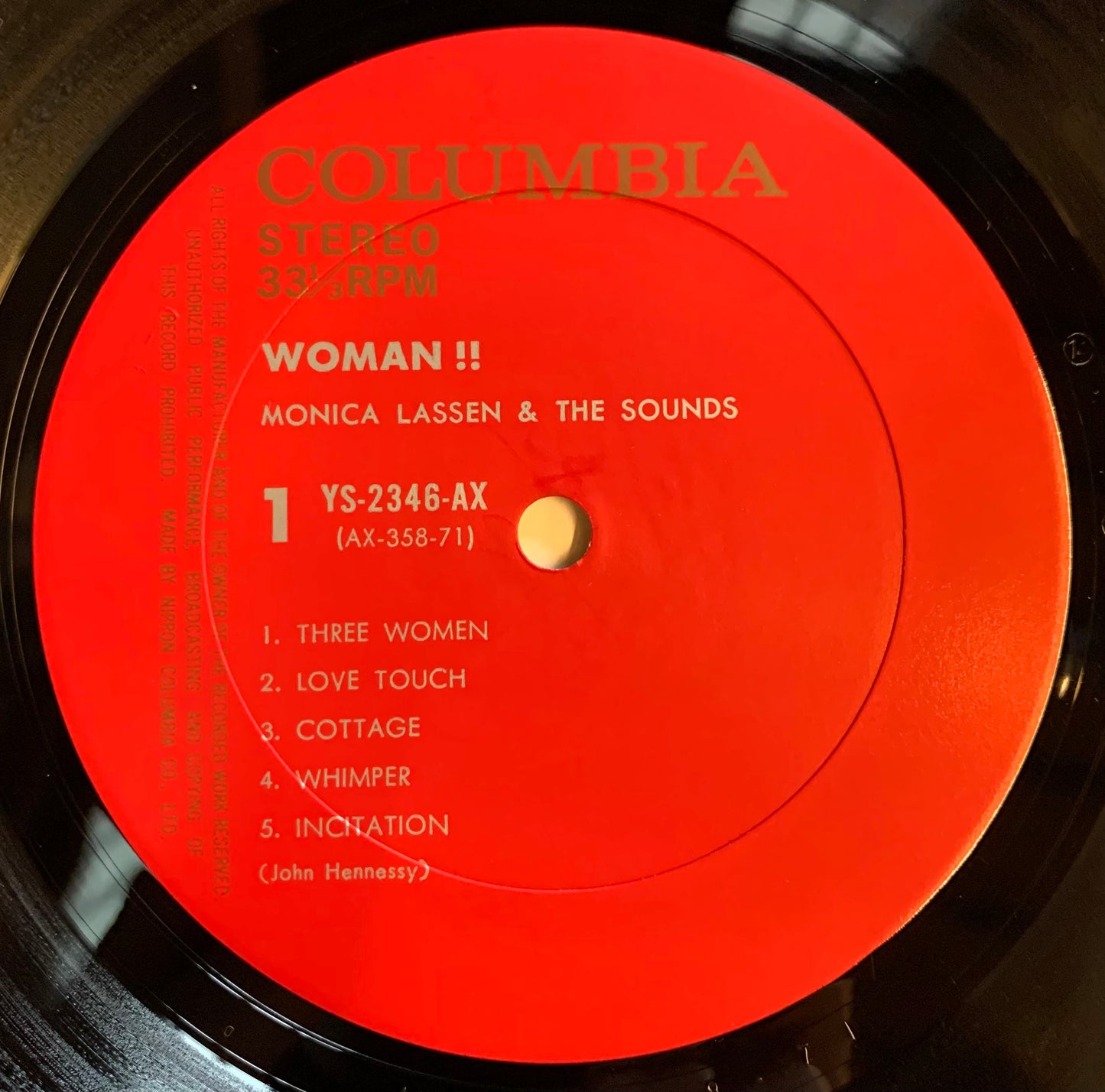 【USED】Monica Lassen & The Sounds - 愛撫 ~Woman~ (LP)