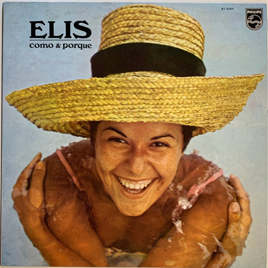 【USED】Elis Regina - Como & Porque (LP)