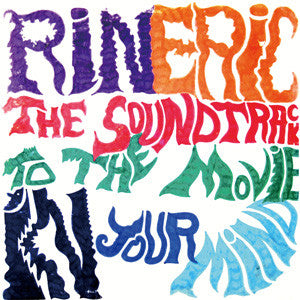 Rin Eric - The Soundtrack To The Movie In Your Mind(LP)