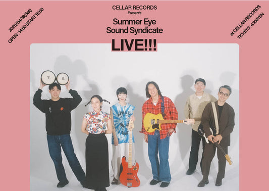 【チケット】Summer Eye Sound Syndicate LIVE!!!