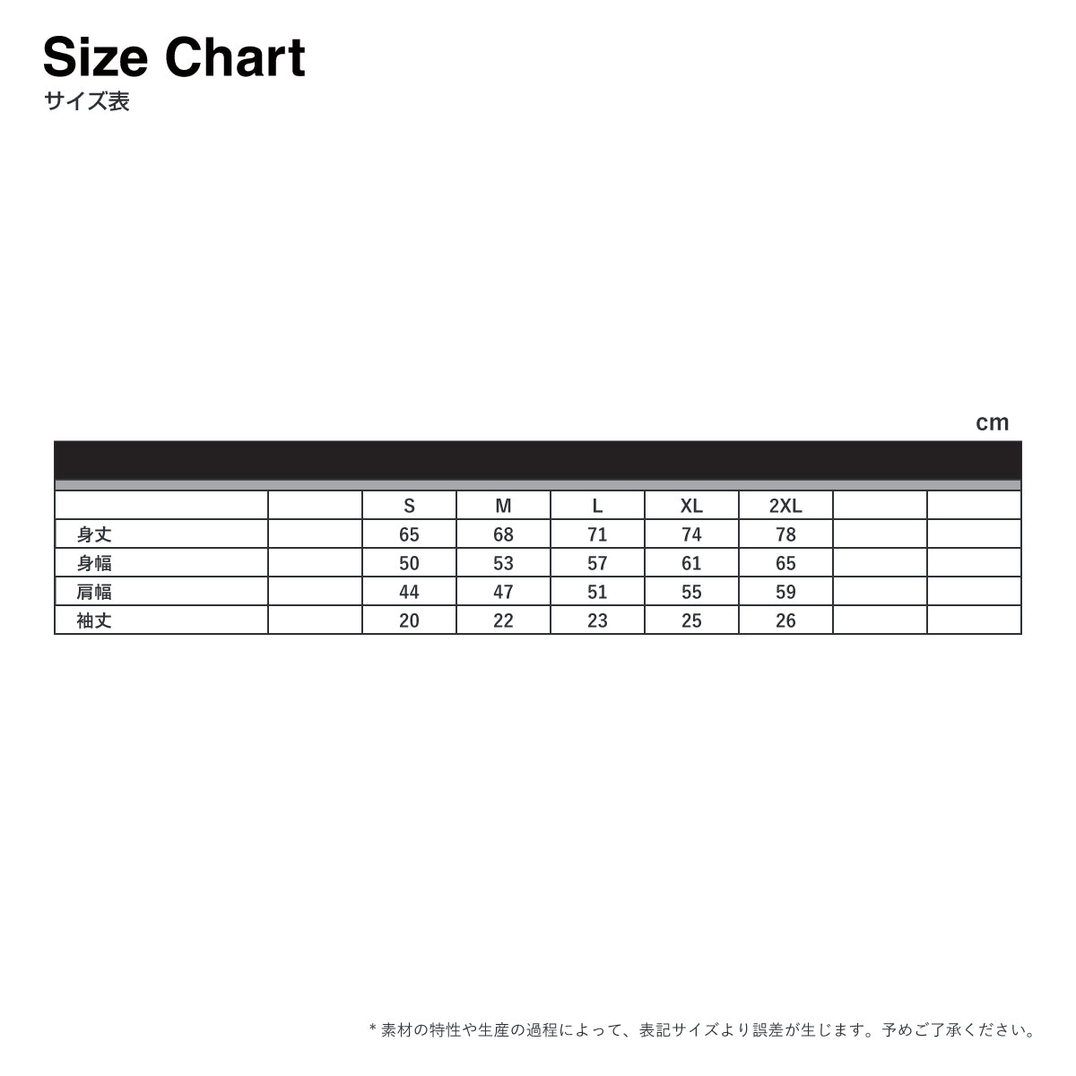 【NEW!!!】《WRITTEN BY mei ehara》CELLAR RECORDS オリジナルTシャツ