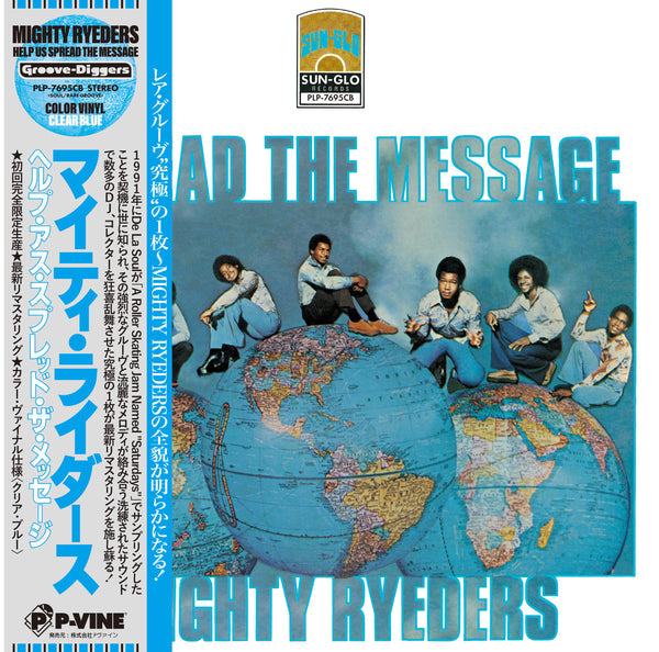 Mighty Ryeders - Help Us Spread The Message(LP)