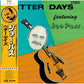 Joe Pass - Better Days(LP)