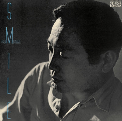 森山威男 - Smile(LP)