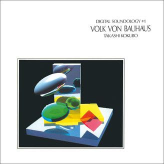 小久保隆 - Digital Soundology #1 Volk Von Bauhaus(LP)