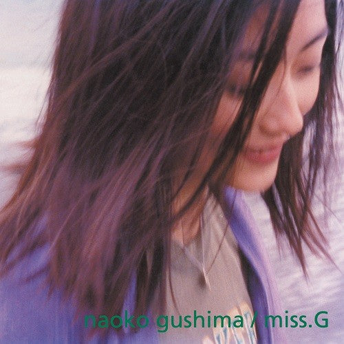 具島直子 - miss.G(LP)