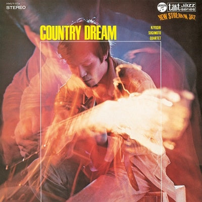 杉本喜代志 - Country Dream(LP)
