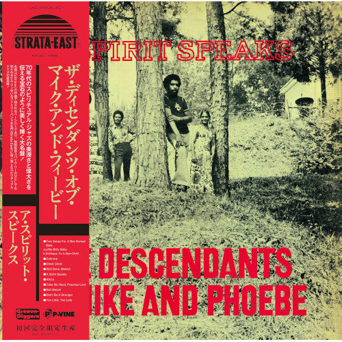 THE DESCENDANTS OF MIKE AND PHOEBE - A Spirit Speaks(LP)
