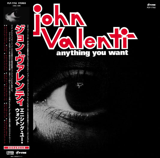 John Valenti - Anything You Want(LP)