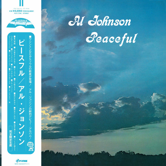 Al Johnson - Peaceful(LP)