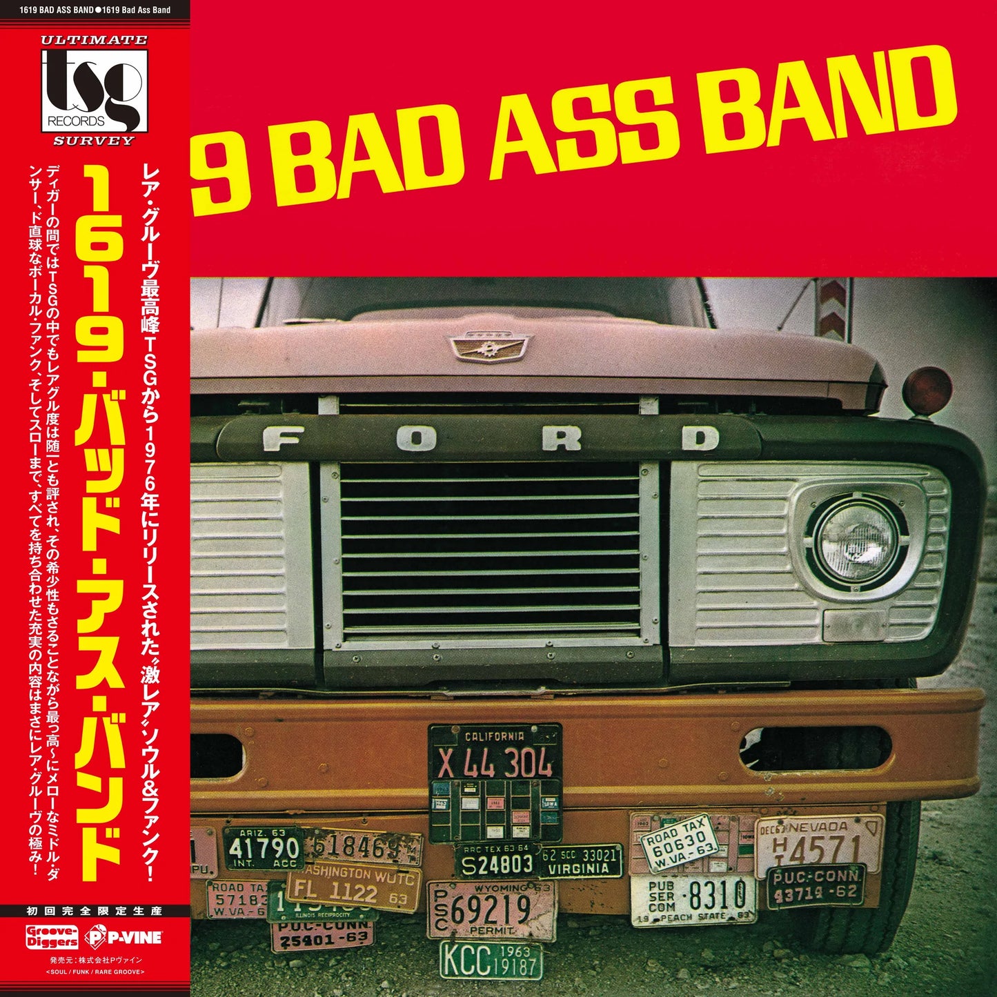 1619 Bad Ass Band - S.T(LP)