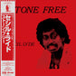 Cecil Lyde - Stone Free(LP)